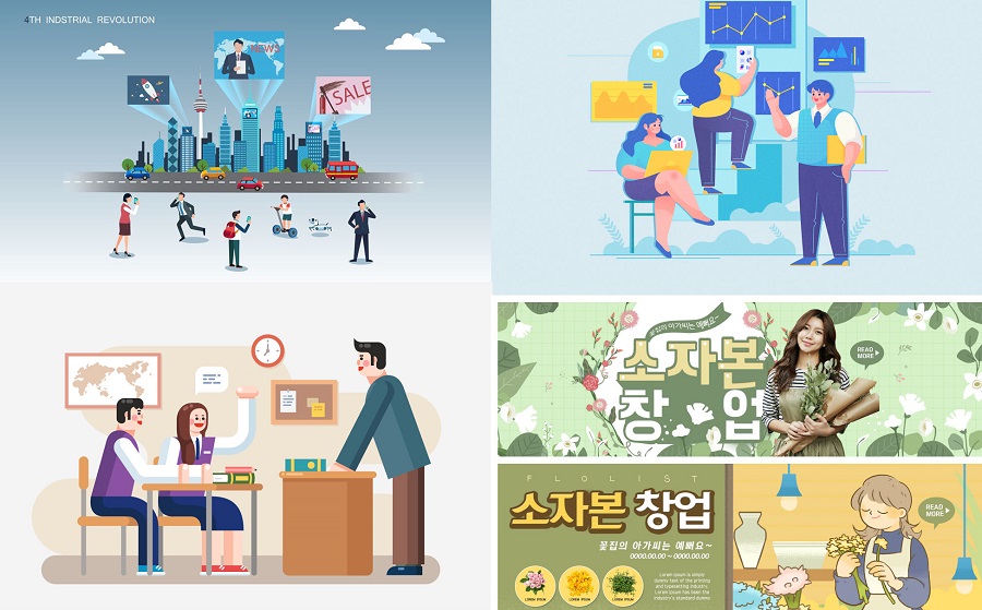 수능 후 자신과 연계된 직업 찾기... 미래 유망 직업과 이색 직업은?